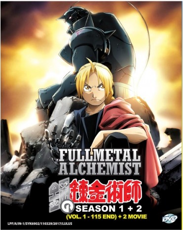 FULLMETAL ALCHEMIST SEA 1 + 2 (VOL1-115END) + 2MOVIE